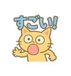 笑って怒ってネコ猫まみれ！（個別スタンプ：6）