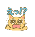 笑って怒ってネコ猫まみれ！（個別スタンプ：7）