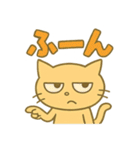 笑って怒ってネコ猫まみれ！（個別スタンプ：8）