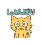 笑って怒ってネコ猫まみれ！（個別スタンプ：11）