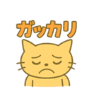 笑って怒ってネコ猫まみれ！（個別スタンプ：13）