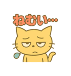 笑って怒ってネコ猫まみれ！（個別スタンプ：15）