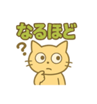 笑って怒ってネコ猫まみれ！（個別スタンプ：20）