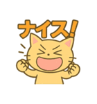 笑って怒ってネコ猫まみれ！（個別スタンプ：23）