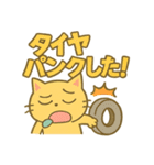 笑って怒ってネコ猫まみれ！（個別スタンプ：26）
