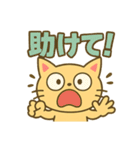 笑って怒ってネコ猫まみれ！（個別スタンプ：35）