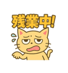 笑って怒ってネコ猫まみれ！（個別スタンプ：36）