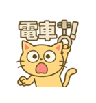 笑って怒ってネコ猫まみれ！（個別スタンプ：37）
