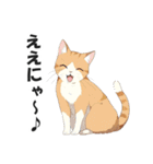 広島弁の猫にゃけん♪【方言・訛り・安芸】（個別スタンプ：2）