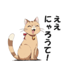 広島弁の猫にゃけん♪【方言・訛り・安芸】（個別スタンプ：4）
