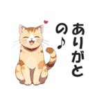 広島弁の猫にゃけん♪【方言・訛り・安芸】（個別スタンプ：5）