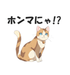 広島弁の猫にゃけん♪【方言・訛り・安芸】（個別スタンプ：17）