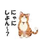広島弁の猫にゃけん♪【方言・訛り・安芸】（個別スタンプ：20）