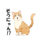 広島弁の猫にゃけん♪【方言・訛り・安芸】（個別スタンプ：21）