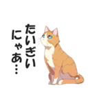 広島弁の猫にゃけん♪【方言・訛り・安芸】（個別スタンプ：26）