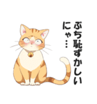 広島弁の猫にゃけん♪【方言・訛り・安芸】（個別スタンプ：28）
