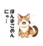 広島弁の猫にゃけん♪【方言・訛り・安芸】（個別スタンプ：38）