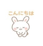 ゆるふわうさぎ☆かわいい日常スタンプ（個別スタンプ：2）