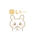 ゆるふわうさぎ☆かわいい日常スタンプ（個別スタンプ：9）