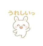 ゆるふわうさぎ☆かわいい日常スタンプ（個別スタンプ：10）