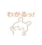 ゆるふわうさぎ☆かわいい日常スタンプ（個別スタンプ：13）