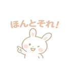 ゆるふわうさぎ☆かわいい日常スタンプ（個別スタンプ：14）