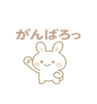 ゆるふわうさぎ☆かわいい日常スタンプ（個別スタンプ：19）