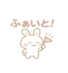 ゆるふわうさぎ☆かわいい日常スタンプ（個別スタンプ：20）