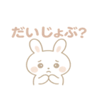 ゆるふわうさぎ☆かわいい日常スタンプ（個別スタンプ：22）