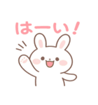 ゆるふわうさぎ☆かわいい日常スタンプ（個別スタンプ：25）