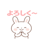 ゆるふわうさぎ☆かわいい日常スタンプ（個別スタンプ：27）