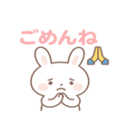 ゆるふわうさぎ☆かわいい日常スタンプ（個別スタンプ：28）
