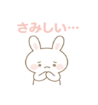 ゆるふわうさぎ☆かわいい日常スタンプ（個別スタンプ：31）