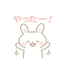 ゆるふわうさぎ☆かわいい日常スタンプ（個別スタンプ：32）