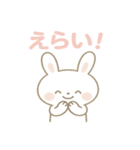 ゆるふわうさぎ☆かわいい日常スタンプ（個別スタンプ：33）