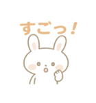 ゆるふわうさぎ☆かわいい日常スタンプ（個別スタンプ：34）
