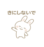 ゆるふわうさぎ☆かわいい日常スタンプ（個別スタンプ：38）