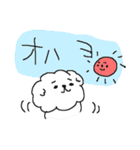 もふもふビションフリーゼ！（個別スタンプ：2）