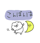 もふもふビションフリーゼ！（個別スタンプ：5）