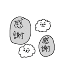 もふもふビションフリーゼ！（個別スタンプ：9）