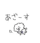 もふもふビションフリーゼ！（個別スタンプ：10）