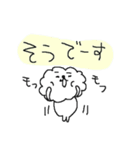 もふもふビションフリーゼ！（個別スタンプ：11）