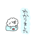 もふもふビションフリーゼ！（個別スタンプ：14）