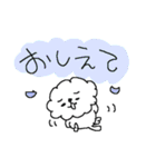 もふもふビションフリーゼ！（個別スタンプ：15）