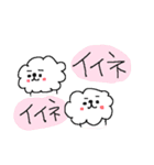 もふもふビションフリーゼ！（個別スタンプ：17）
