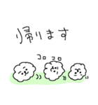 もふもふビションフリーゼ！（個別スタンプ：21）