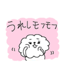 もふもふビションフリーゼ！（個別スタンプ：22）