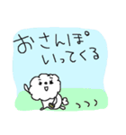 もふもふビションフリーゼ！（個別スタンプ：25）