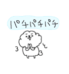 もふもふビションフリーゼ！（個別スタンプ：30）