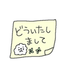 もふもふビションフリーゼ！（個別スタンプ：31）